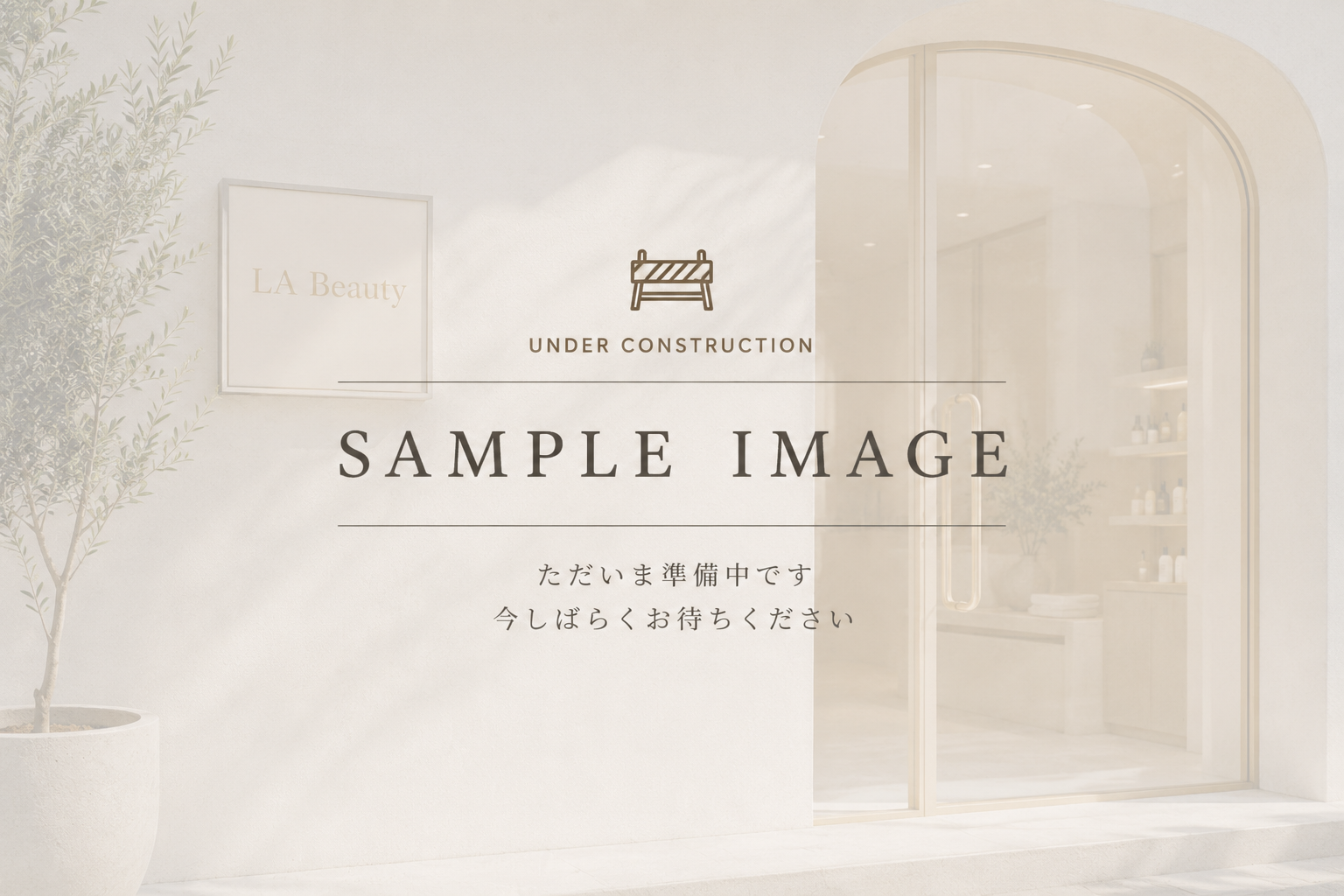 LA Beauty 外観